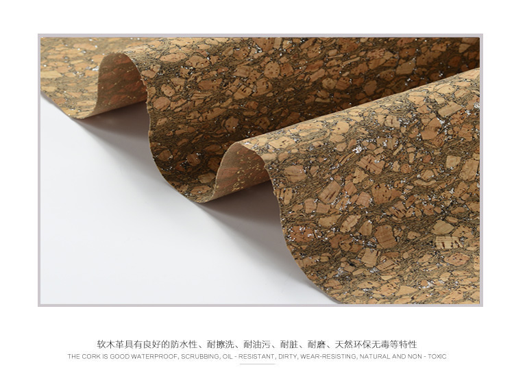 一種用天然軟木布制成的箱包、沙發(fā)、筆記薄面料