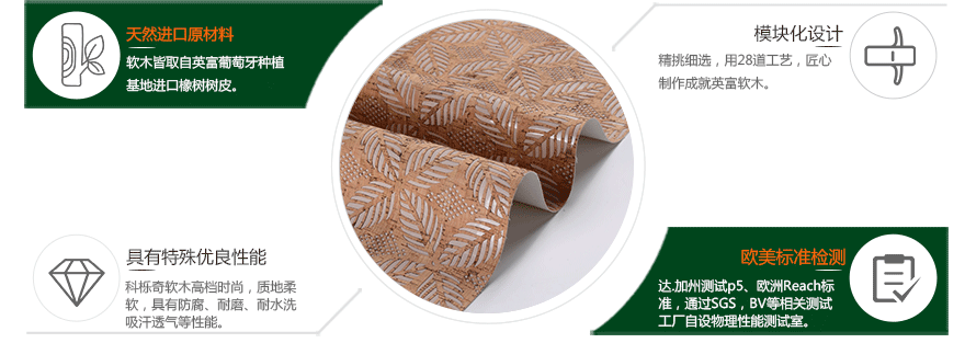 鐳射燒花優(yōu)勢